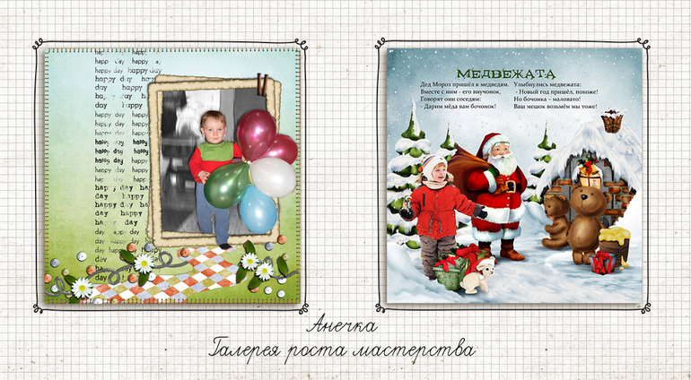 Галерея творческого роста-открыта!