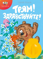 Нужны диафильмы для Светличка