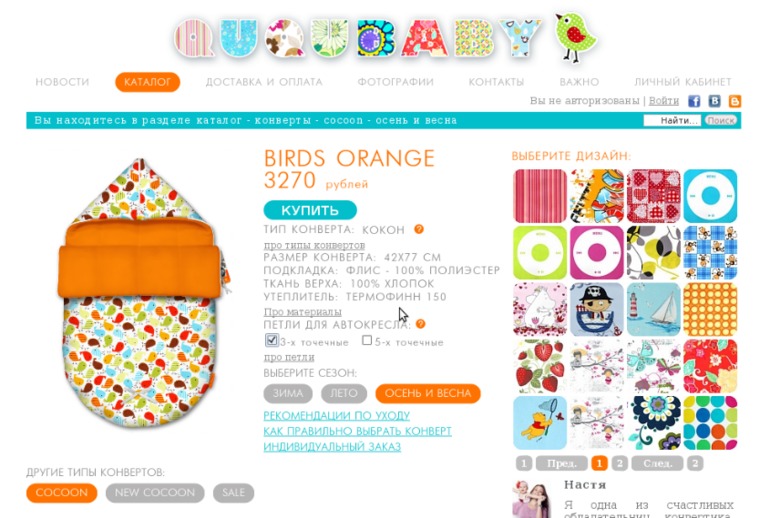 продам конверт на выписку