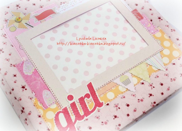 Альбом "Игрушки" для девочки