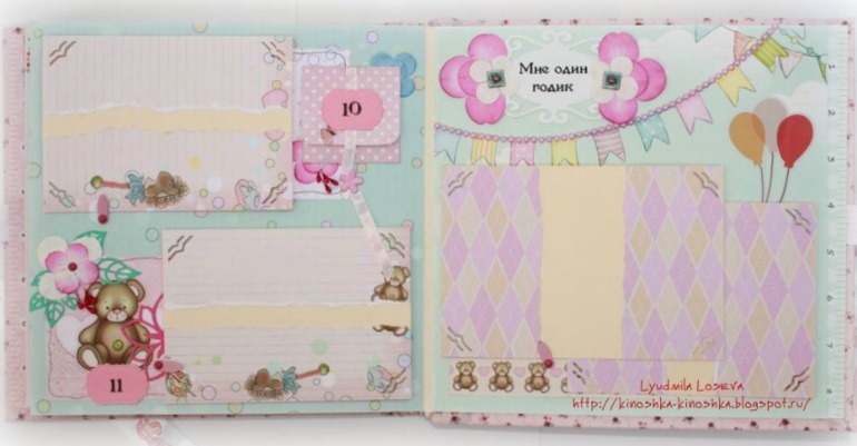 Альбом "Игрушки" для девочки