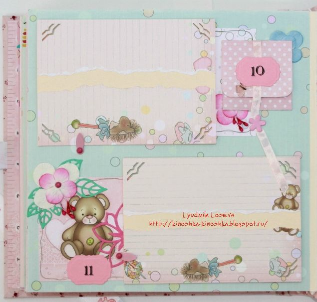 Альбом "Игрушки" для девочки