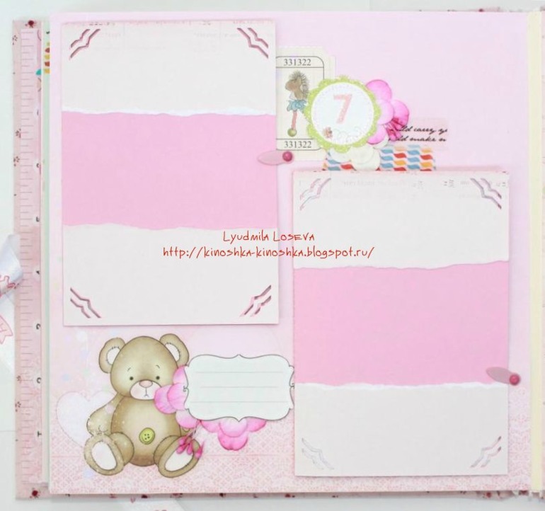 Альбом "Игрушки" для девочки