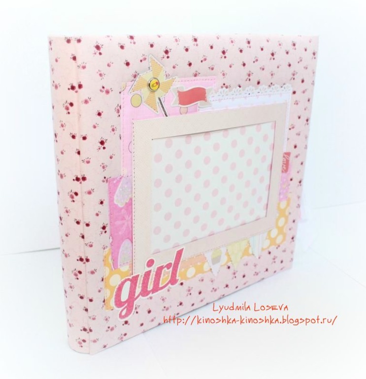 Альбом "Игрушки" для девочки