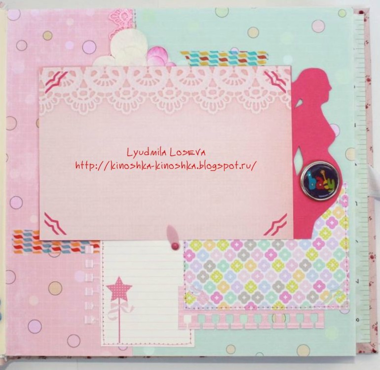 Альбом "Игрушки" для девочки