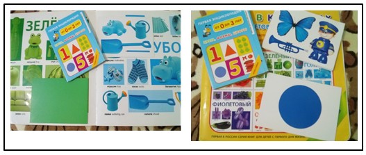 Наши книжки