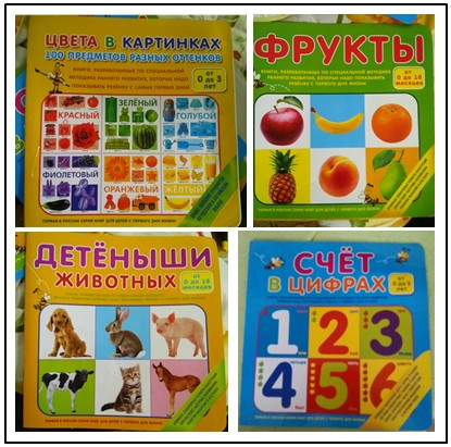 Наши книжки