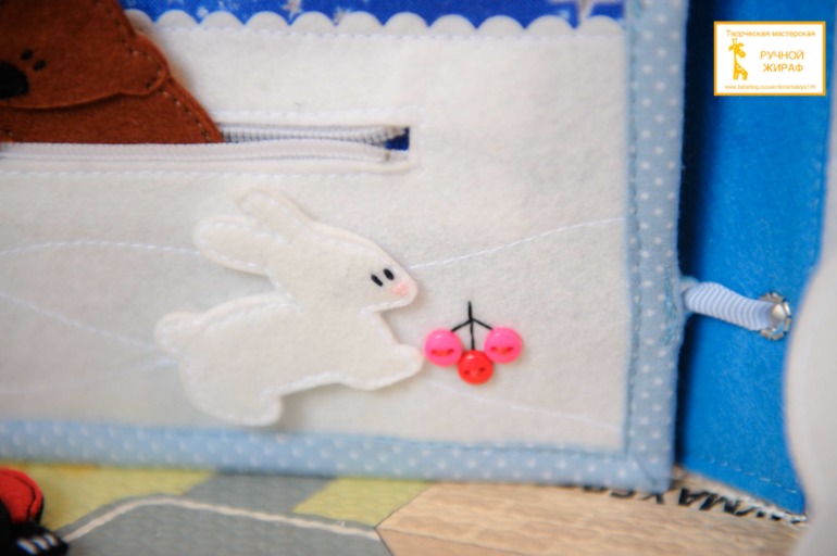 Развивающая книга )