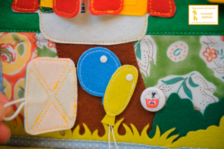 Развивающая книга )