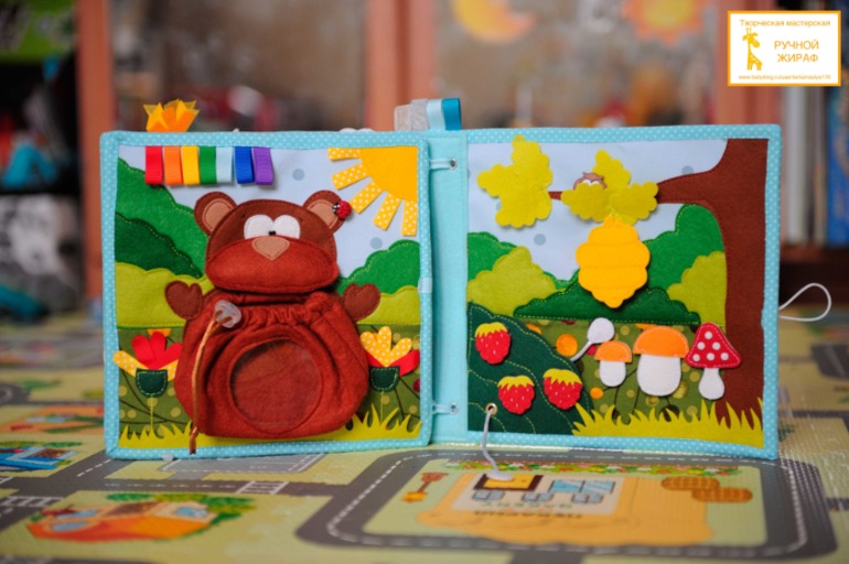 Развивающая книжка для Алёши)