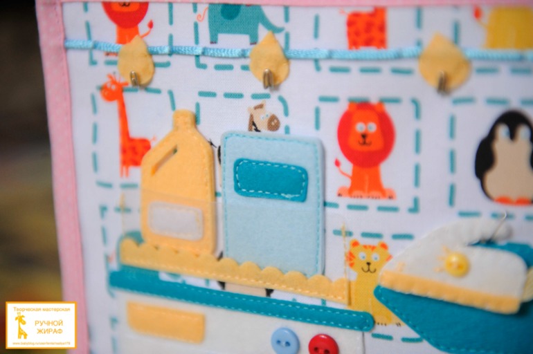 Развивающая книга "Кукольный домик"