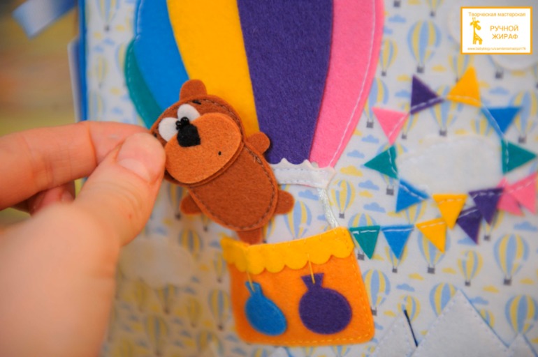 Развивающая книга )