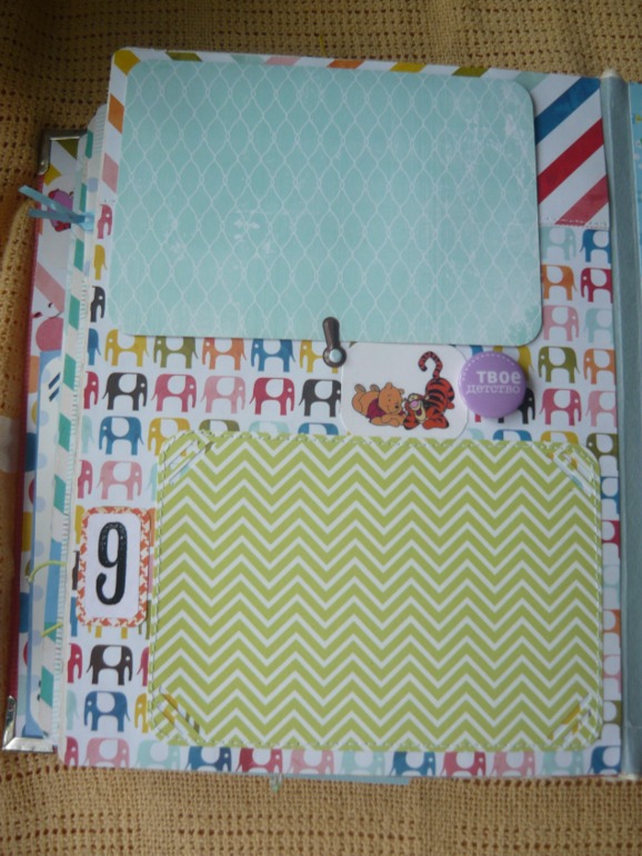 Альбом для мальчика