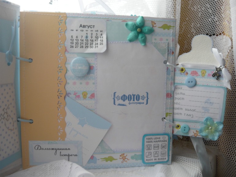 Мой 5 альбом)