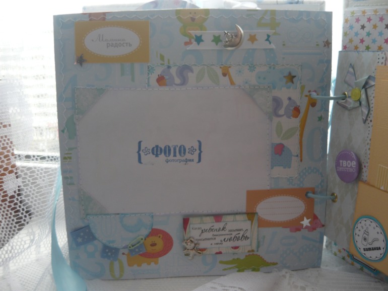 Мой 5 альбом)