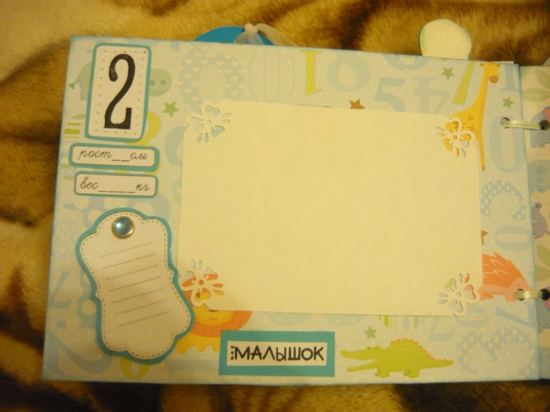 мой 2 по счету альбом)