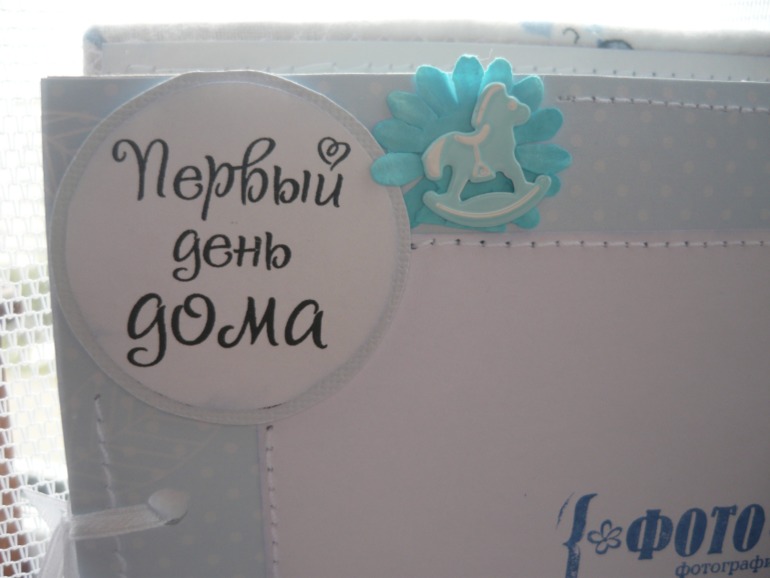 Мой 5 альбом)