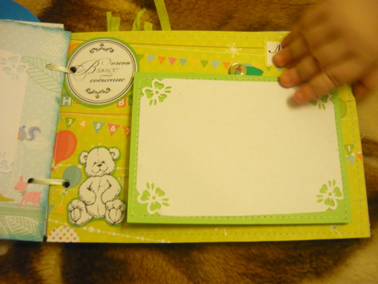 мой 2 по счету альбом)