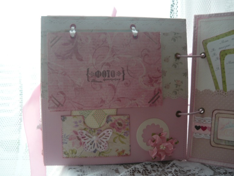 Альбом №6 девчачий)