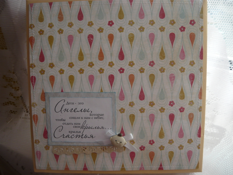 Мой 4 альбом)