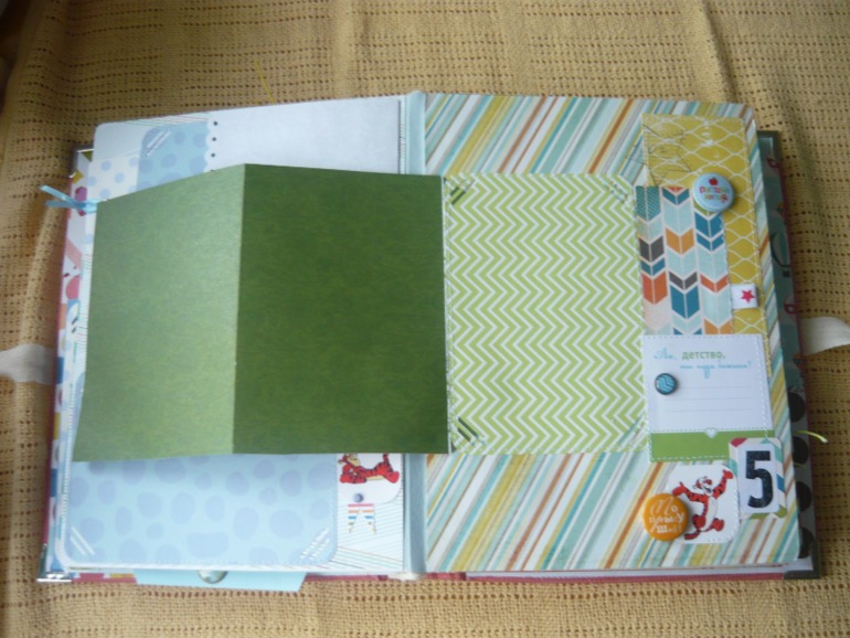 Альбом для мальчика