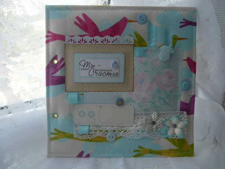 Мой 4 альбом)