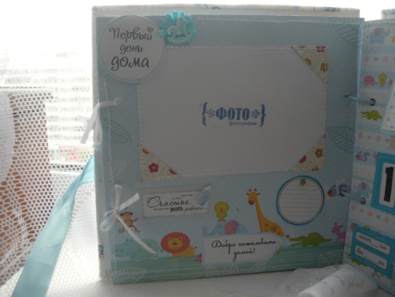 Мой 5 альбом)