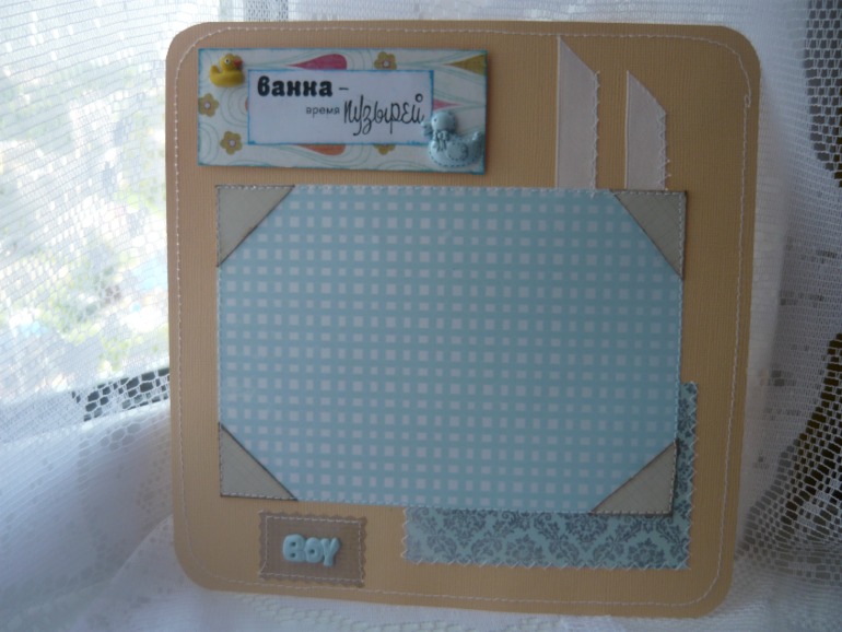 Мой 4 альбом)