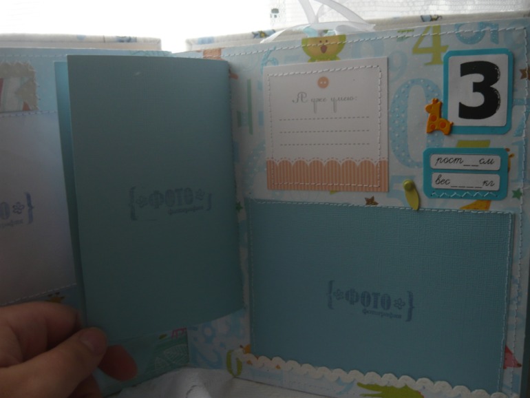 Мой 5 альбом)