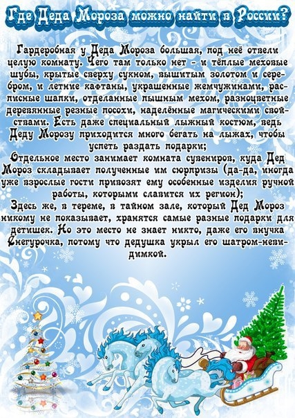 Пятилетка снег скачать