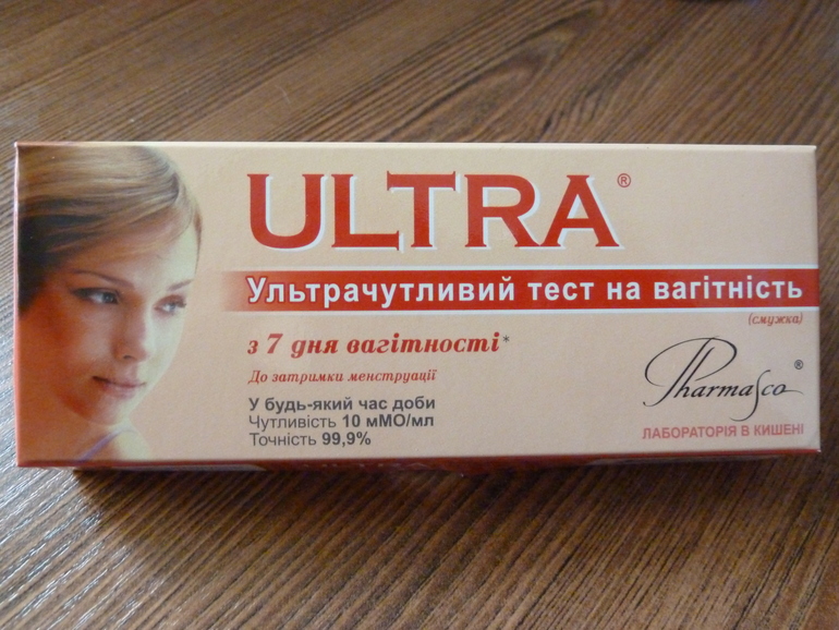 Стараюсь сохранять спокойствие духа. Сегодня увидела сюрприз на тесте)))