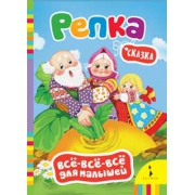 Наш хваст подарки на Новый год