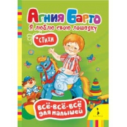 Наш хваст подарки на Новый год