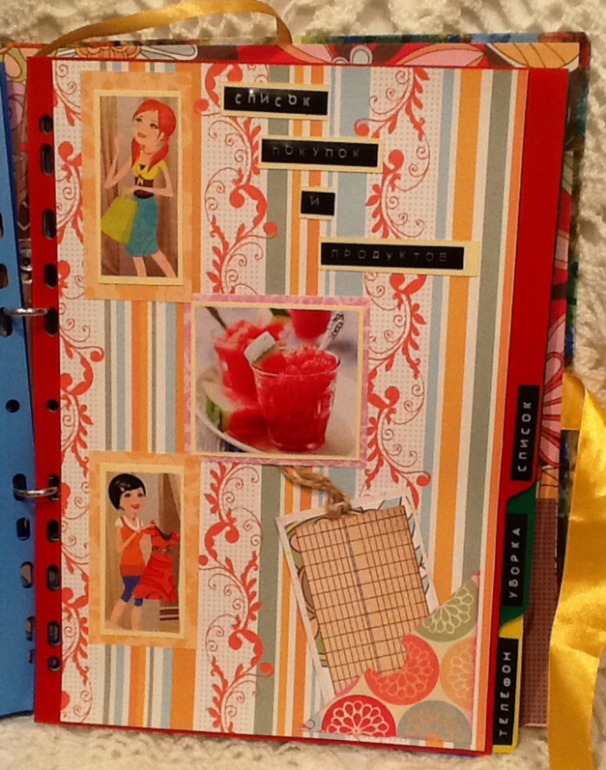 Папка КЖ "Flyledi"