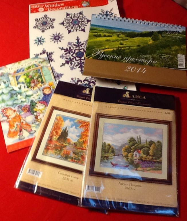 Неожиданный сюрприз!!!!