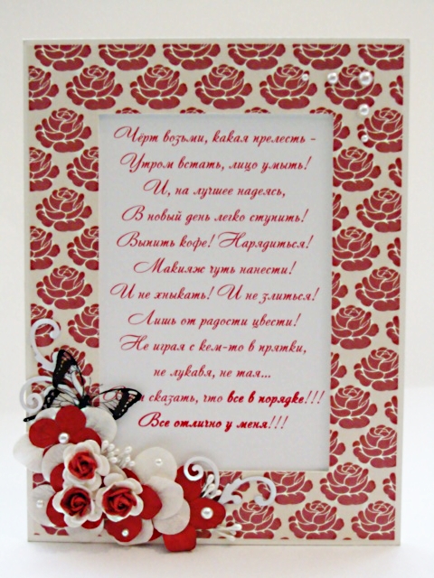 Дополнение к заказу