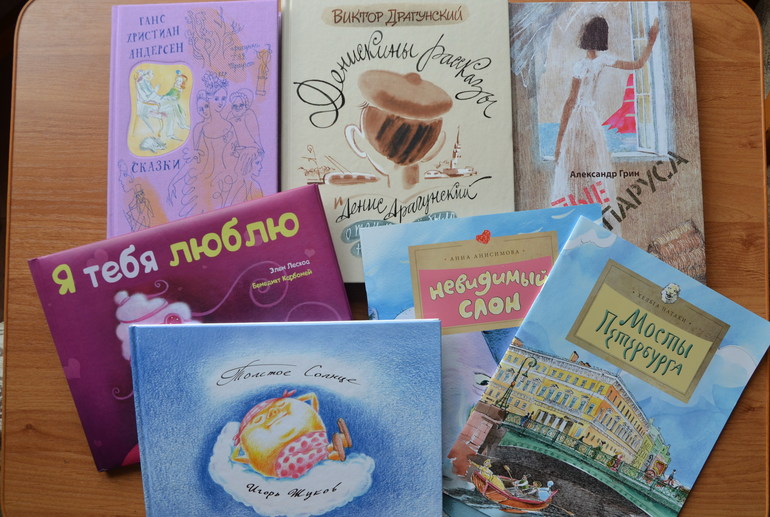 Незабываемые дни. Ч 2