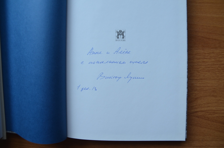 Незабываемые дни. Ч1 (фотоотчет)