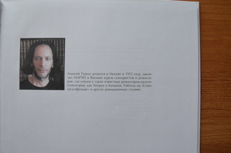 Незабываемые дни. Ч 2