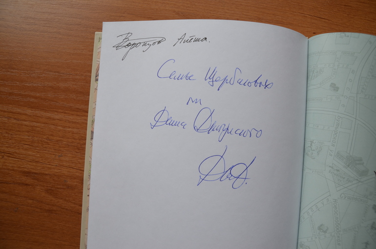 Незабываемые дни. Ч1 (фотоотчет)