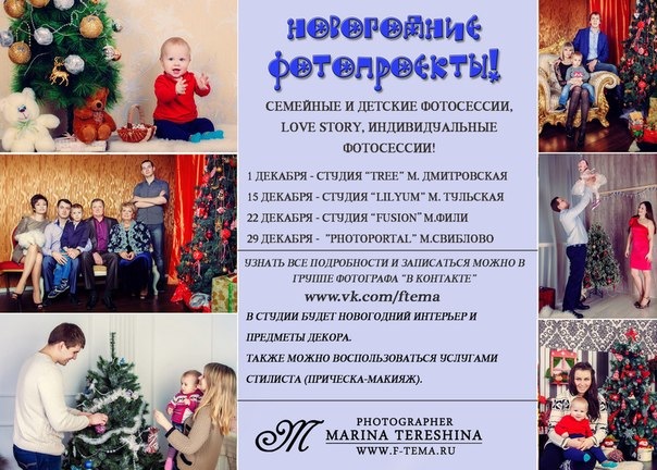 Новогодняя сказка