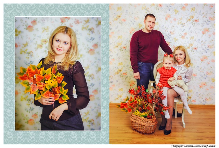 Золотая осень