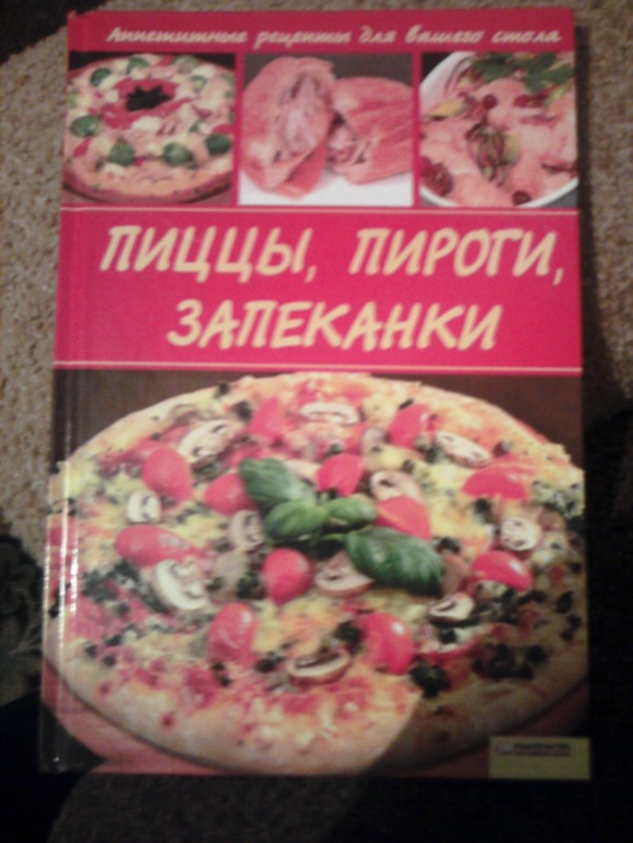 Продам или обменяю книги-часть 1 (только Украина)