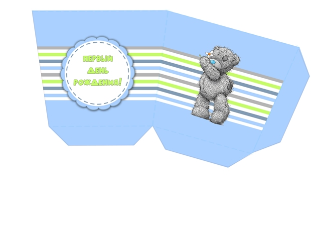 Набор для Дня Рождения