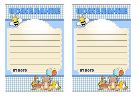 Набор для Дня Рождения "Годовасик"