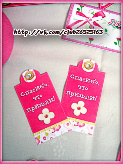 Набор для Дня Рождения