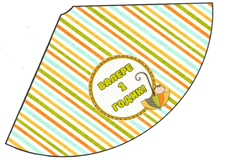 Набор для Дня Рождения