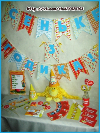 Набор для Дня рождения "Машинки"