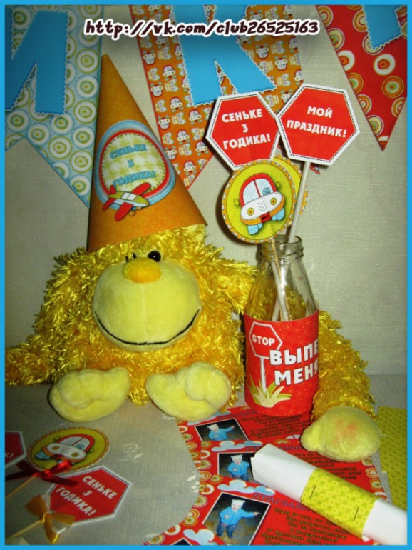 Набор для Дня рождения