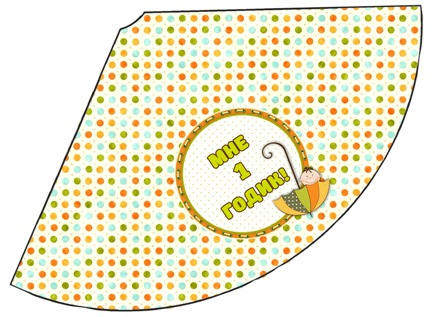 Набор для Дня Рождения